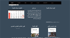 Desktop Screenshot of pidegypt.org